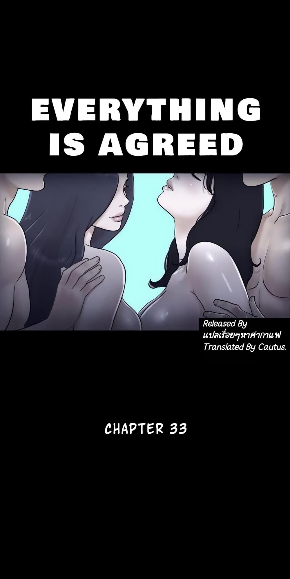 Everything Is Agreed 33 (1)